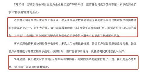 信工新瓜最新爆料,揭秘信工界最新热点事件内幕