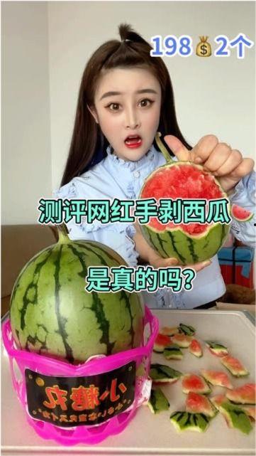 吃瓜网红离婚是真的吗,网红离婚真相揭秘