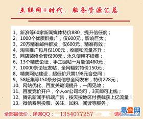 金融新闻找谁爆料,揭秘幕后交易真相